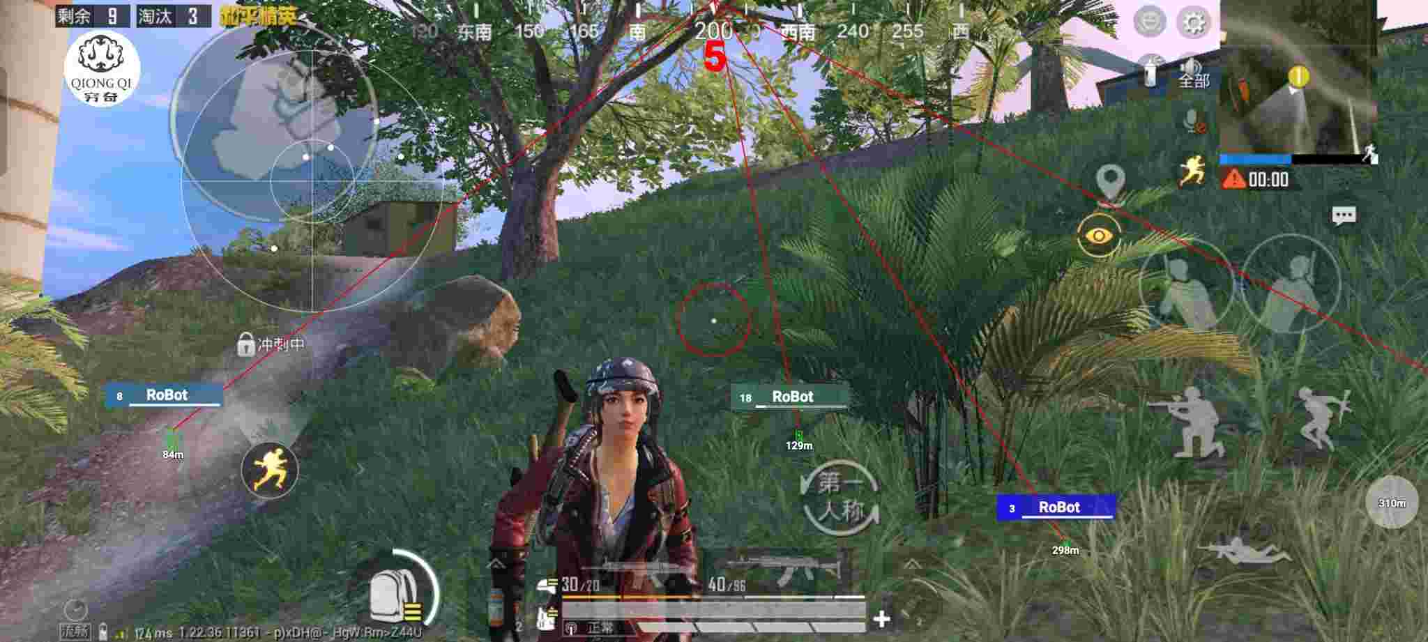 和平精英穷奇直装 - 和平精英隐秘者辅助辅助预览图